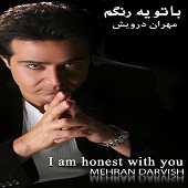 قهر و آشتی از مهران درویش